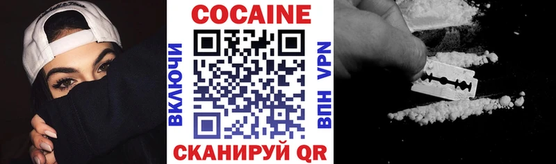Где можно купить наркотики Волгореченск ГАШ  Cocaine  МЕФ  АМФ  Канабис  КЕТАМИН  Альфа ПВП 
