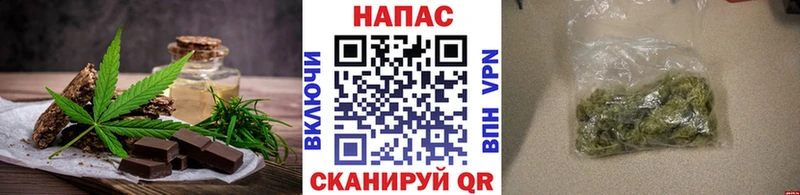 KRAKEN маркетплейс  Волгореченск  Еда ТГК марихуана 
