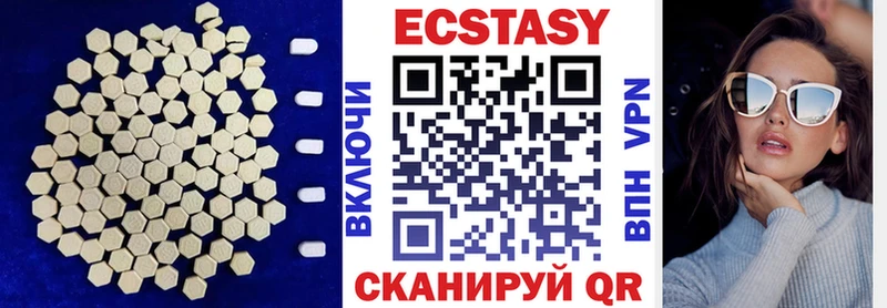 Экстази ешки Волгореченск