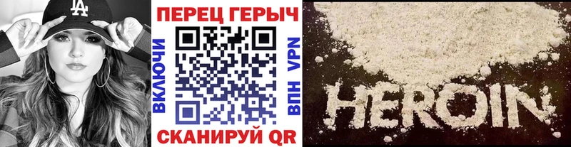 Героин афганец Волгореченск