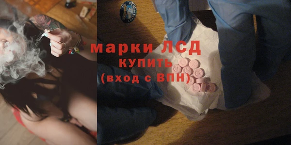 MDMA Premium VHQ Балабаново