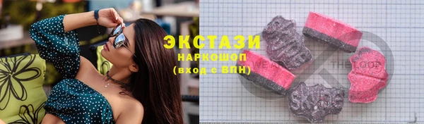 MDMA Premium VHQ Балабаново