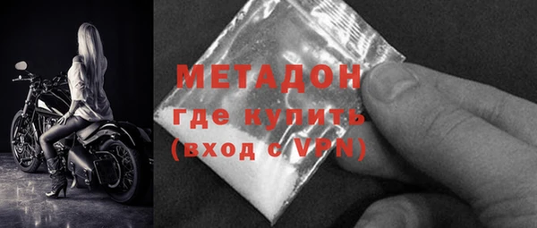 стаф Балахна