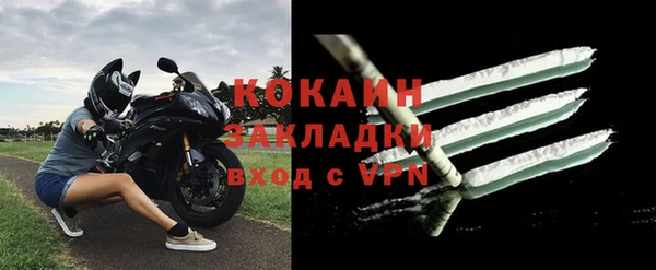 MDMA Premium VHQ Балабаново