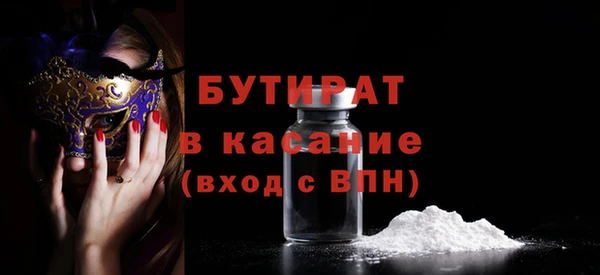 стаф Балахна