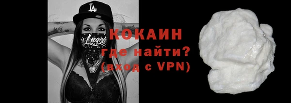 стаф Балахна