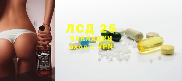 стаф Балахна