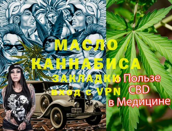 MDMA Premium VHQ Балабаново