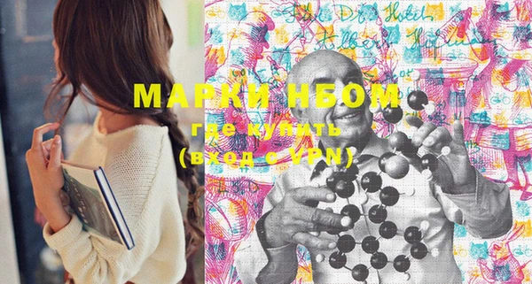 MDMA Premium VHQ Балабаново