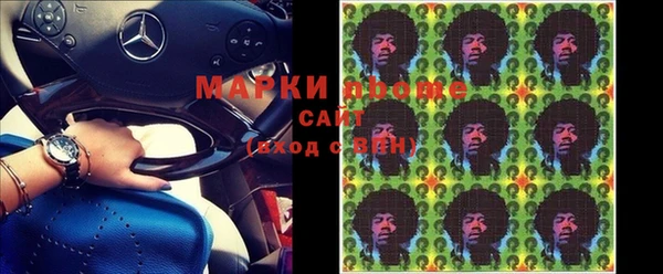 MDMA Premium VHQ Балабаново