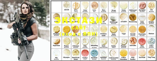 MDMA Premium VHQ Балабаново