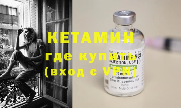 стаф Балахна