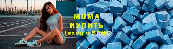 MDMA Premium VHQ Балабаново