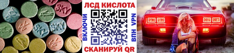 LSD-25 экстази ecstasy как найти закладки Волгореченск