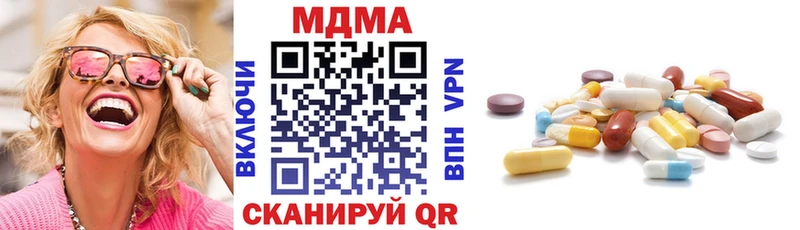 наркота  Волгореченск  МДМА VHQ 
