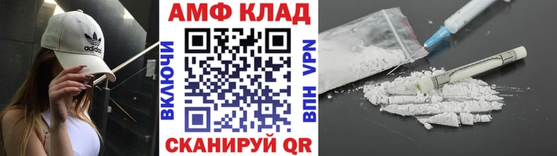 наркошоп omg сайт Метамфетамин кристалл Волгореченск