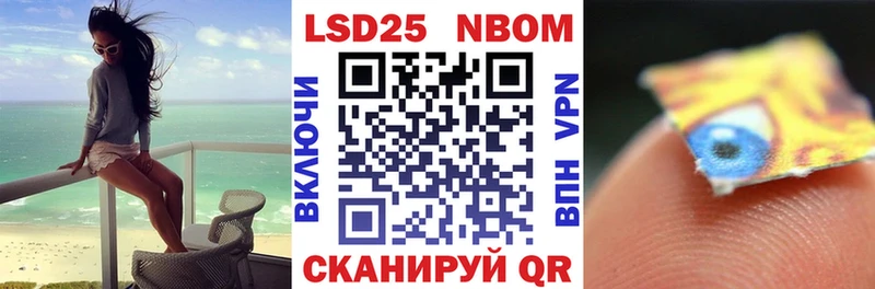 Наркотические марки 1,8мг  кракен зеркало  Волгореченск  где можно купить  
