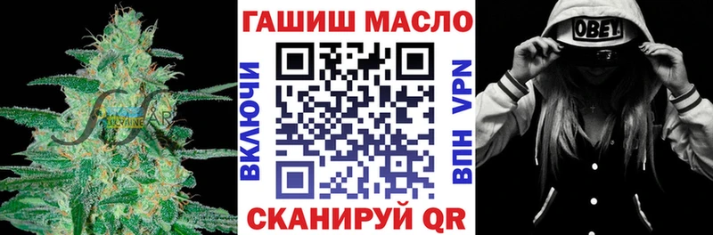 ТГК концентрат  Волгореченск 